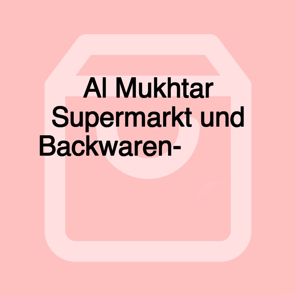 Al Mukhtar Supermarkt und Backwaren- سوبر ماركت ومعجنات المختار Al Mukhtar Supermarkt und Backwaren- سوبر ماركت ومعجنات المختار