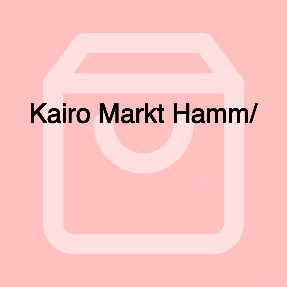 Kairo Markt Hamm/ سوبر ماركت القاهره