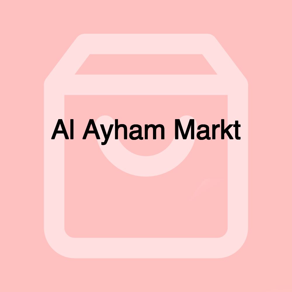 Al Ayham Markt ماركت الأيهم