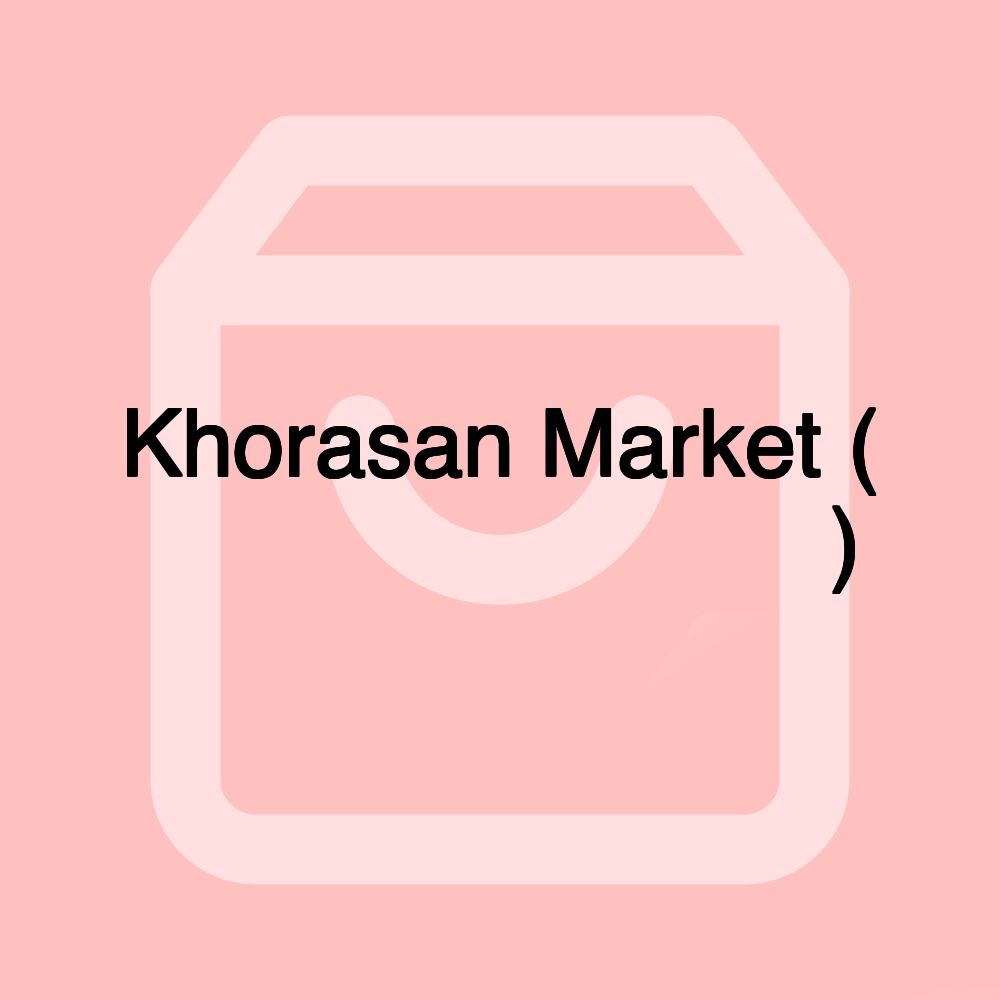 Khorasan Market ( خراسان مارکت )