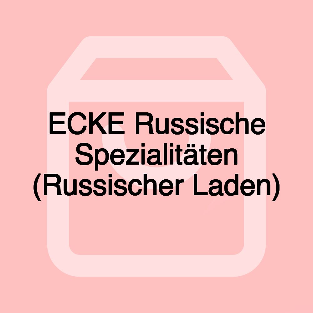 ECKE Russische Spezialitäten (Russischer Laden) ECKE Russische Spezialitäten (Russischer Laden)