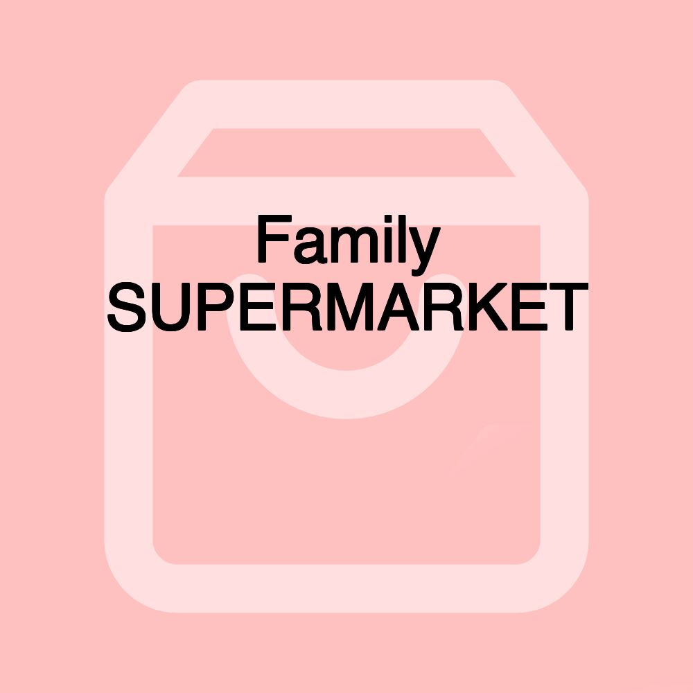 Family SUPERMARKET سوبر ماركة العائلة