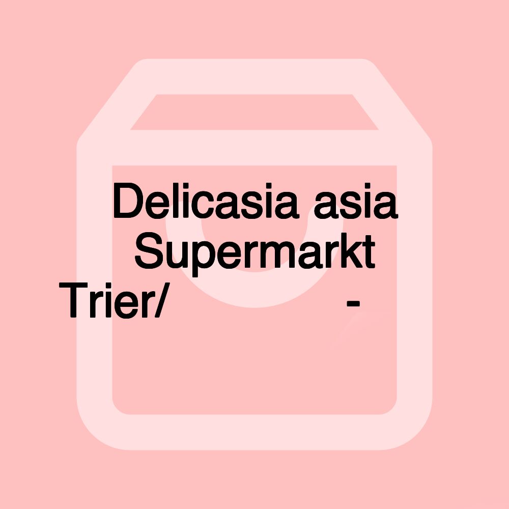 Delicasia asia Supermarkt Trier/华联亚洲超市-特里尔 Delicasia asia Supermarkt Trier/华联亚洲超市-特里尔