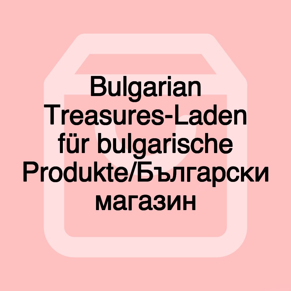 Bulgarian Treasures-Laden für bulgarische Produkte/Български магазин Bulgarian Treasures-Laden für bulgarische Produkte/Български магазин