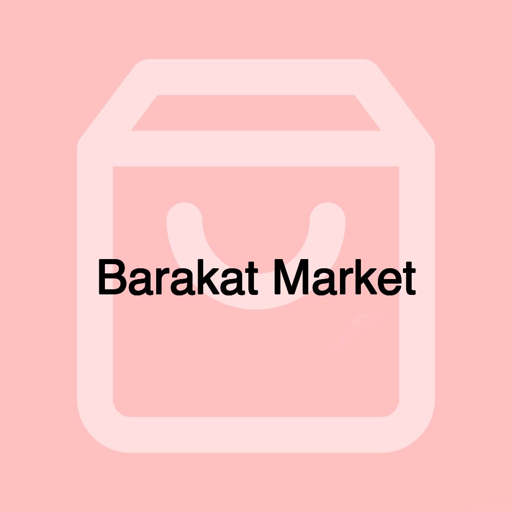 بركات ماركت Barakat Market