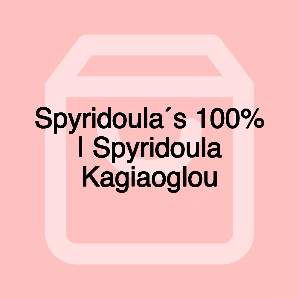 Spyridoula´s 100% | Spyridoula Kagiaoglou Spyridoula´s 100% | Spyridoula Kagiaoglou