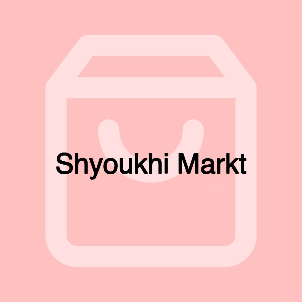 الشيوخي ماركت Shyoukhi Markt الشيوخي ماركت Shyoukhi Markt