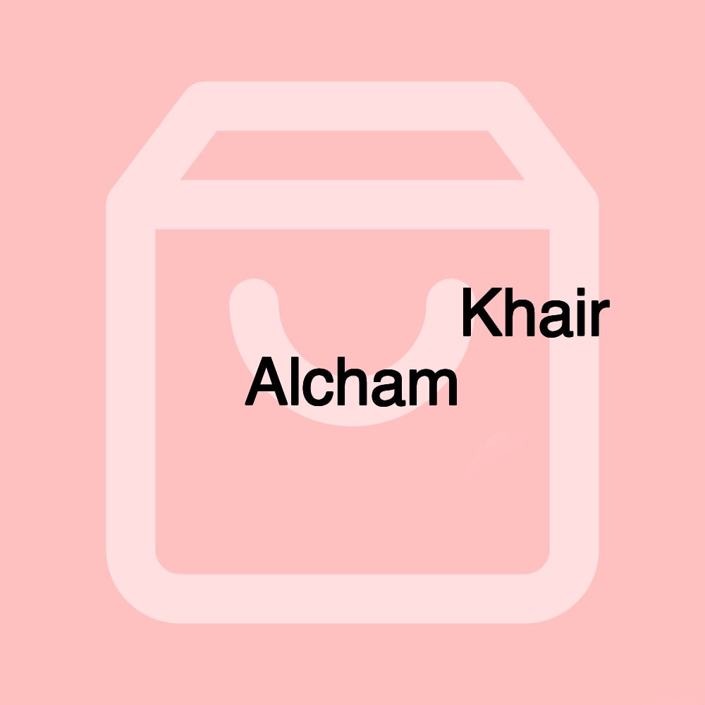 خير الشام Khair Alcham