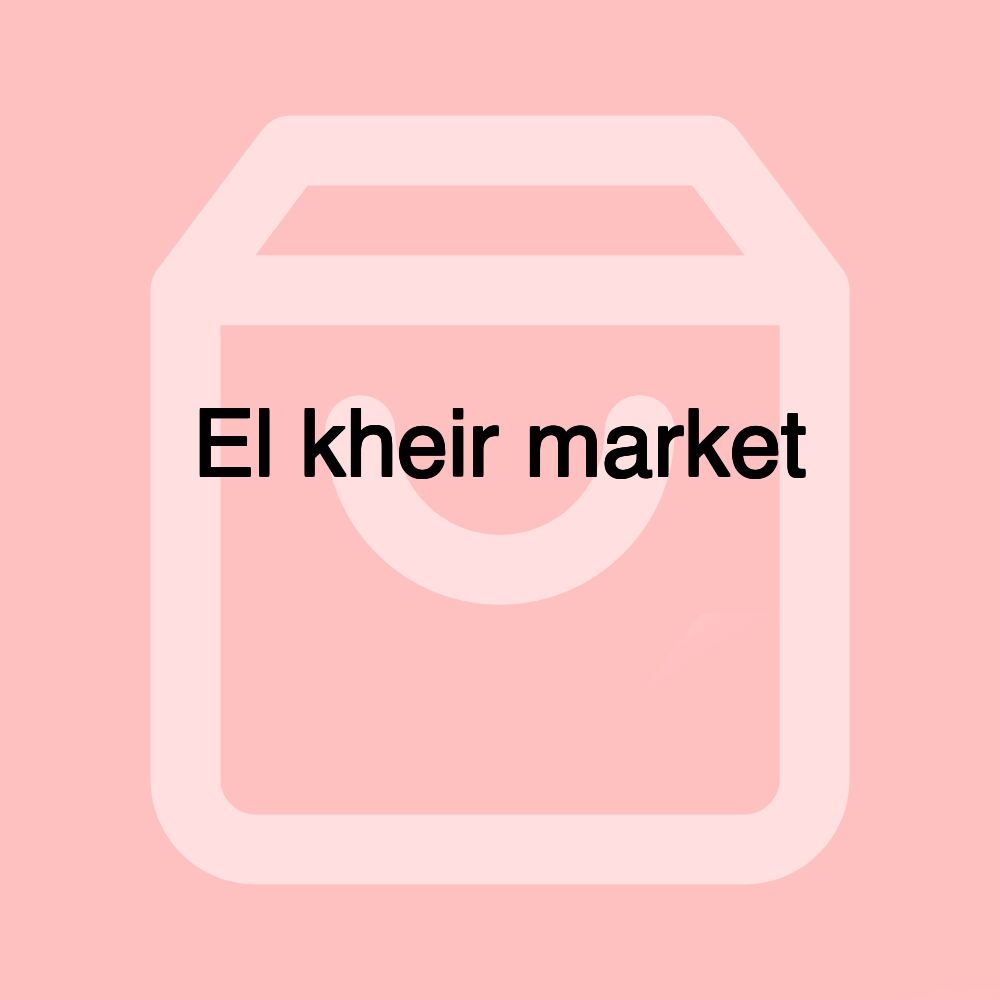 El kheir market ماركت الخير El kheir market ماركت الخير
