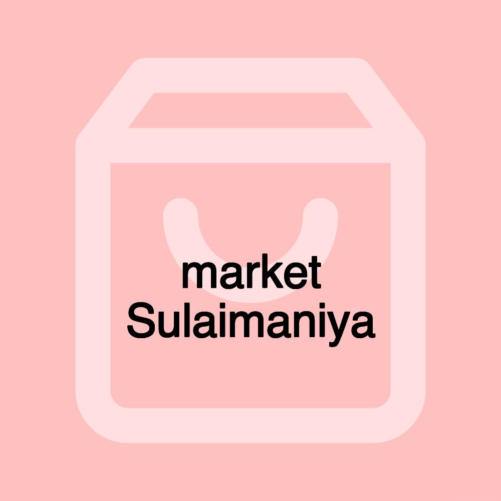 ماركة السليمانية market Sulaimaniya